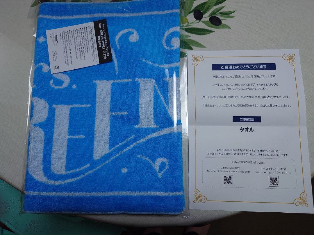Mrs. GREEN APPLEタオル　ローソン ミセス スタンプ 非売品 レア