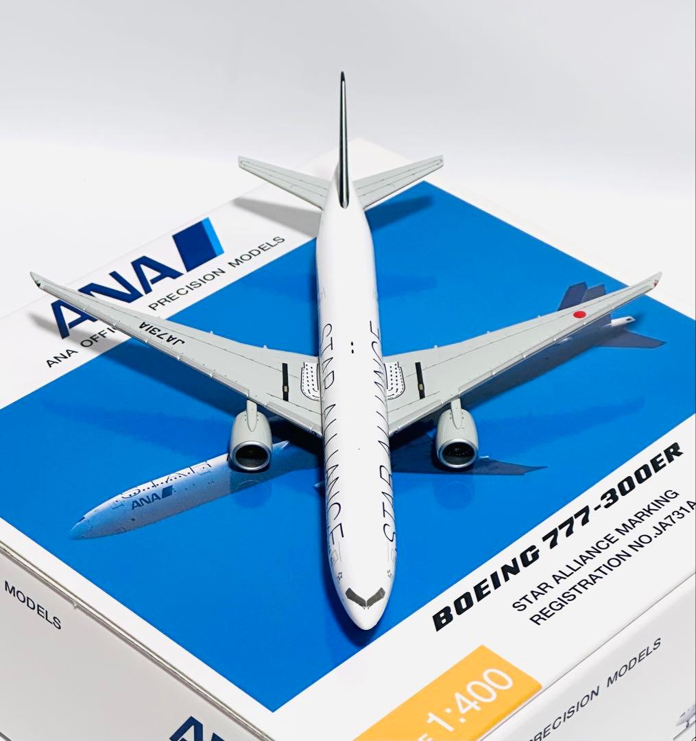 全日空商事 1/400 B777-300ERスターアライアンス NH40003