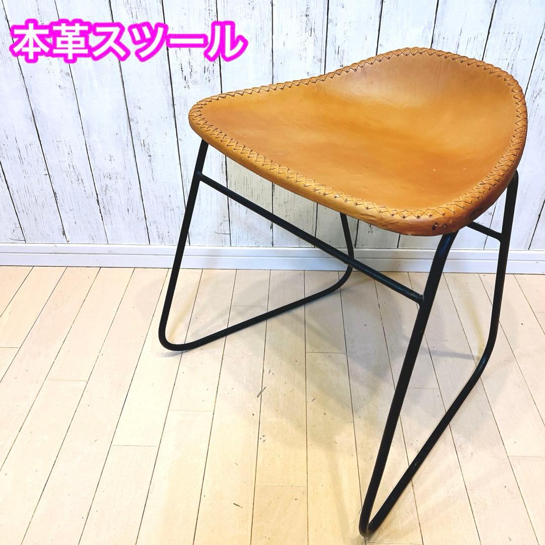 本革スツール レザースツール　アイアンレッグ　キャメル