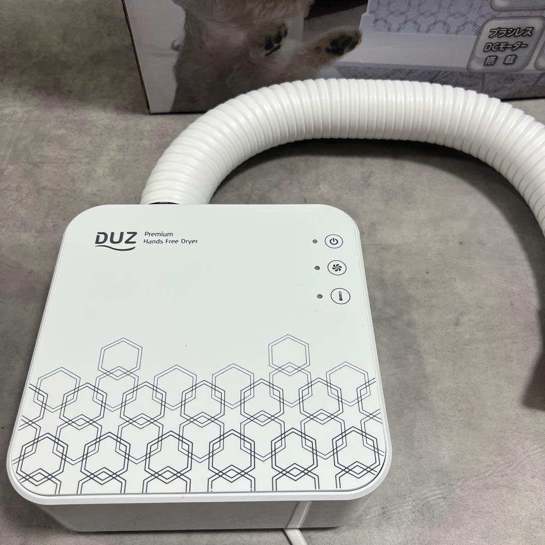 【ほぼ未使用】DUZ デュズ　ハンズフリードライヤー　iMD-1000T