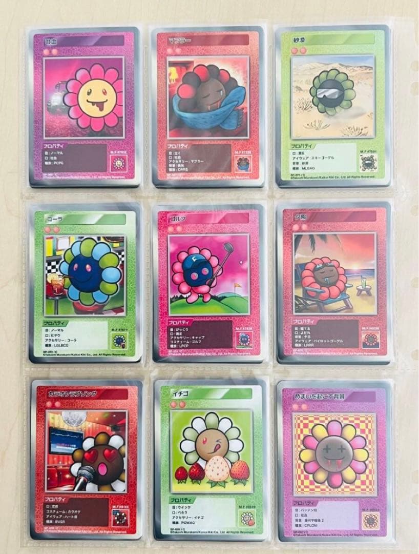 ★バラ売り応相談★【村上隆】108フラワーズレアリティ（C）コンプ71枚セット