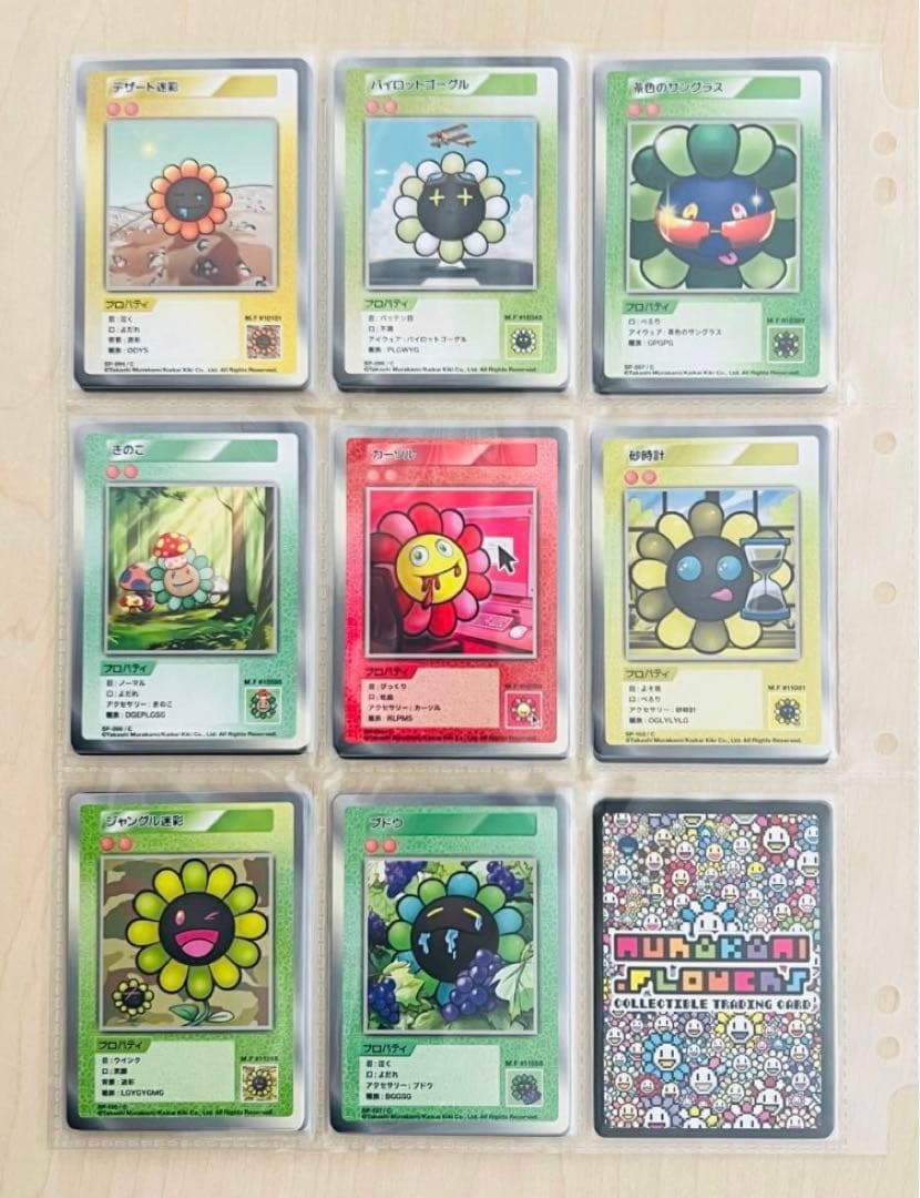 ★バラ売り応相談★【村上隆】108フラワーズレアリティ（C）コンプ71枚セット