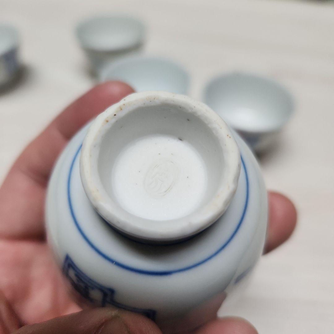 初代竹泉作　筆絵　染付　茶碗　五客　共箱付