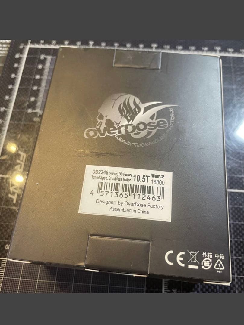 オーバードーズOverDose 10.5T ブラシレスモーター　パープル新品