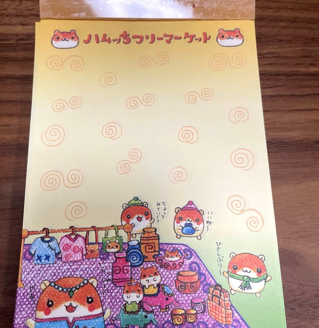ハムッちフリーマーケット メモ帳 平成レトロ