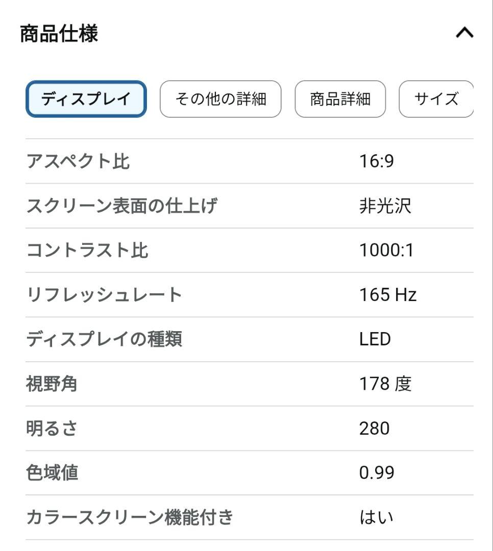 BenQ MOBIUZ モニター 本体