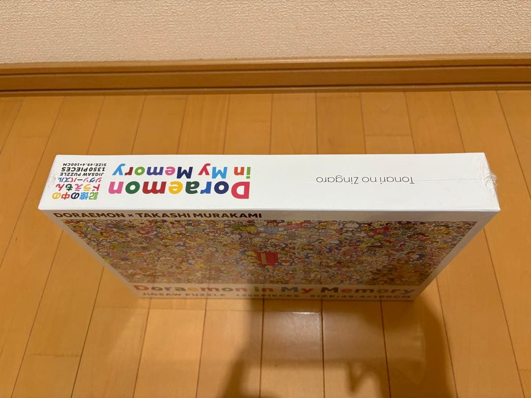 記憶の中のドラえもん　ジグソーパズル　1350ピース　新品未開封　②
