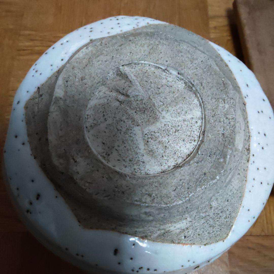 【値下げ】志野焼　茶碗　加藤十右衛門　茶道具