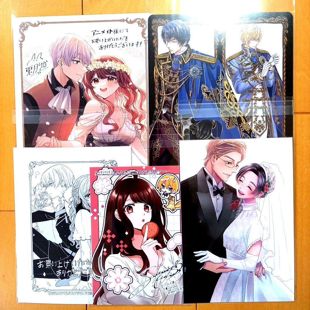 ☆5月特典☆ꕤ*˸yukochun出品✻*˸ꕤ