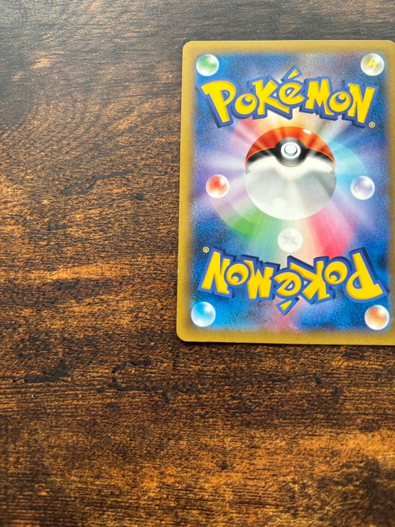 ピカチュウ プロモーションカード たいりょうはっせい 2枚セット