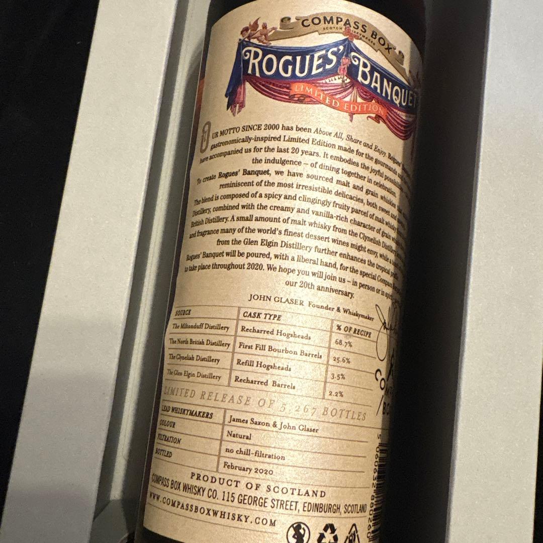 限定版 コンパスボックス　ローグズバンケット　ならず者たちの饗宴