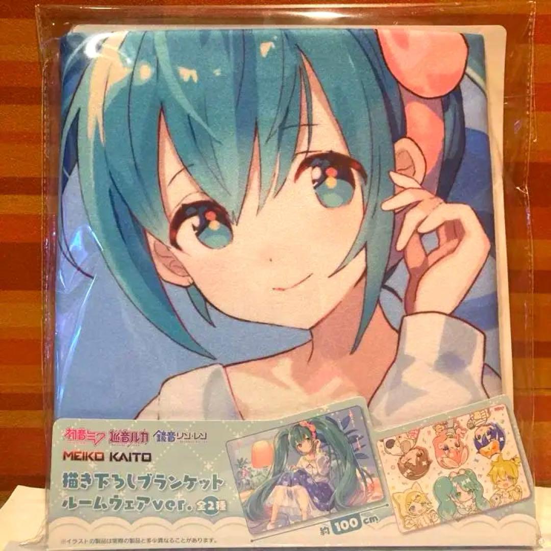 即購入可！ 初音ミク 描き下ろしブランケット ルームウェアver.