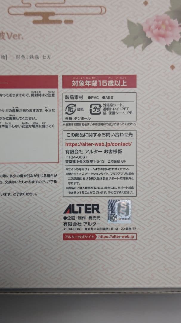 K*K様 シリアス 青雲映す碧波Ver. アズールレーン 1/7 完成品 アルタ