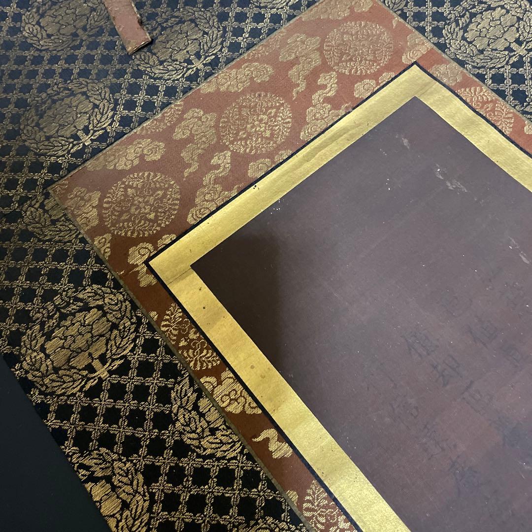 江戸時代　絹本　行信遠慶宿録　掛け軸2個