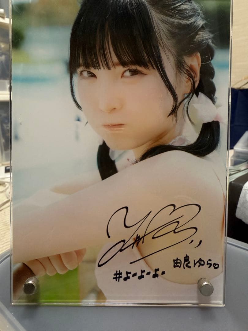 #よーよーよー 由良ゆら 2023 #いなぷーフォトフェス ゼロイチくじ A賞