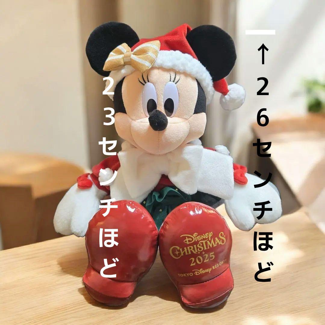ディズニークリスマス 2025 限定 ミニー 大きなぬいぐるみ