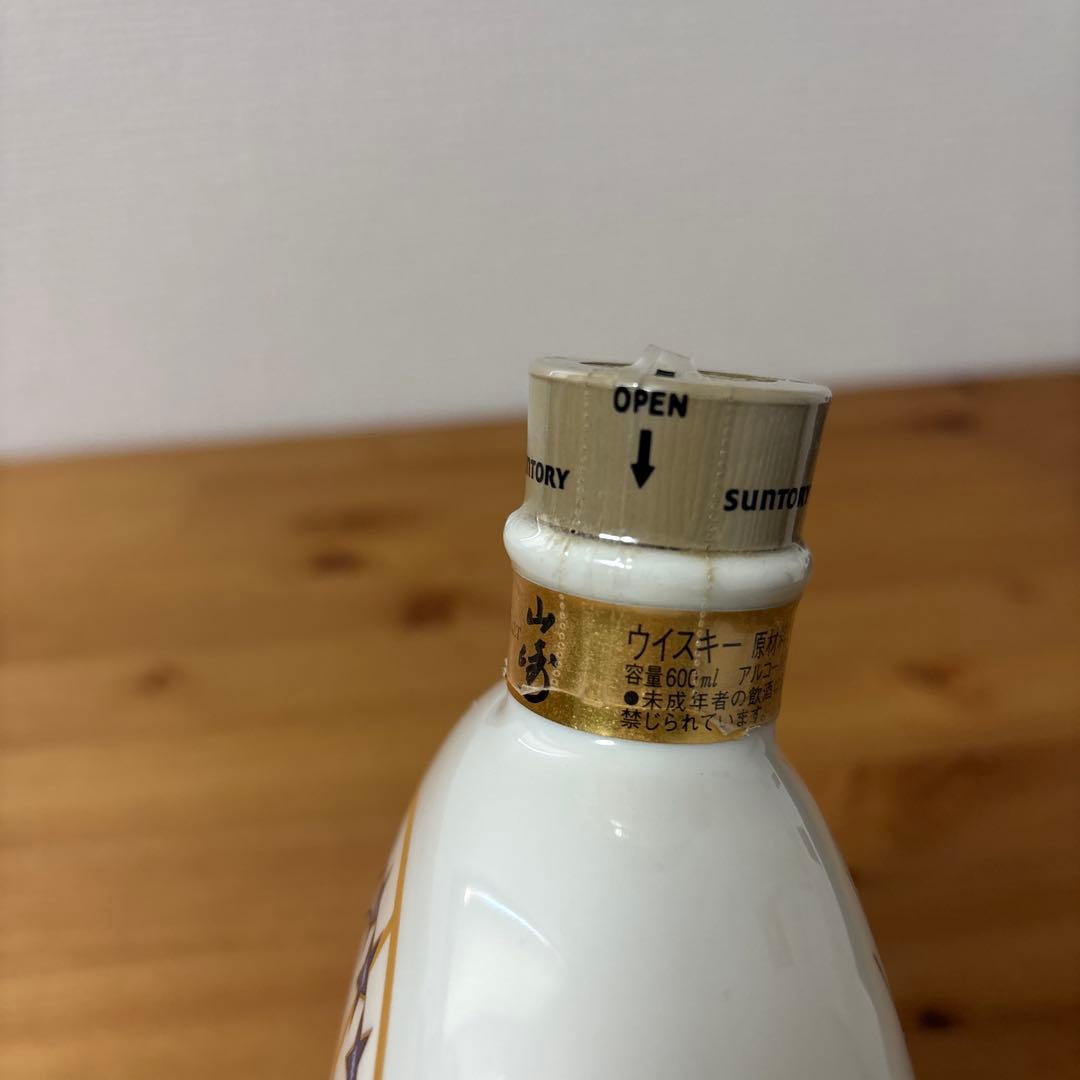 サントリーウイスキー　山崎12年　SUNBIRDS優勝記念ボトル　未開封