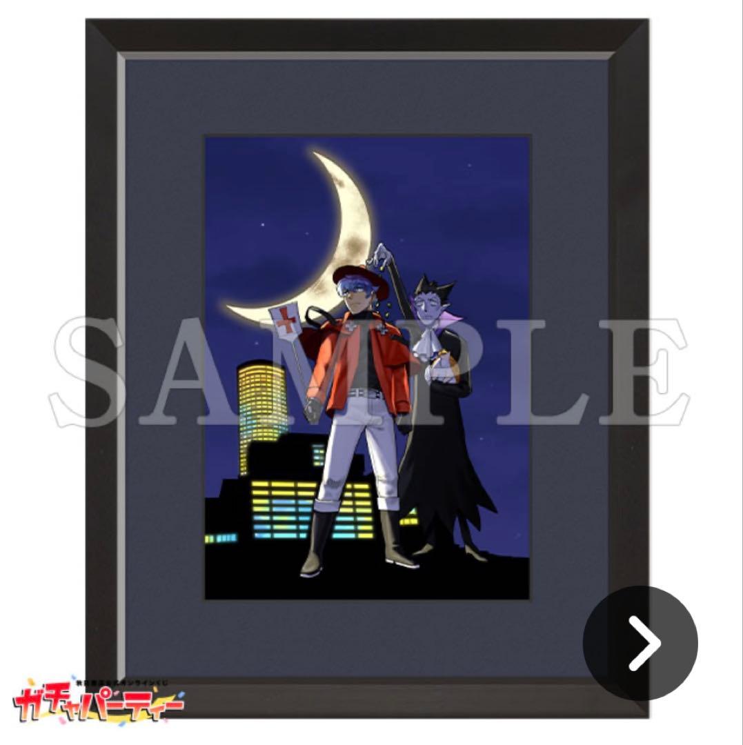 吸血鬼すぐ死ぬ ガチャパーティー A-2賞 高精細複製原画キャラファイングラフB