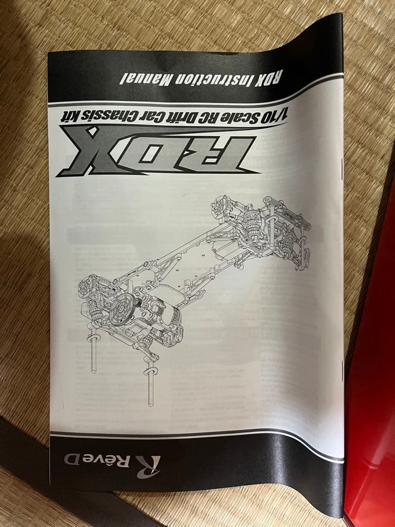 ReveD RDX シャーシのみ　メカは外します