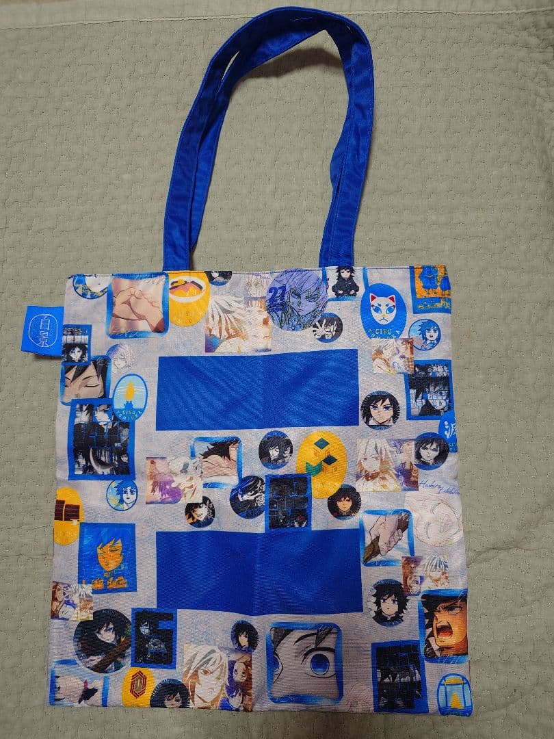 鬼滅の刃　柱展　百景全集バッグ　トートバッグ　冨岡義勇