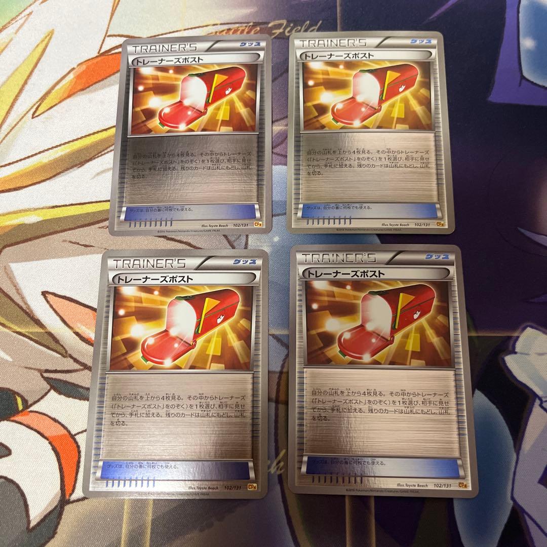 トレーナーズポスト ミラー エクストラ