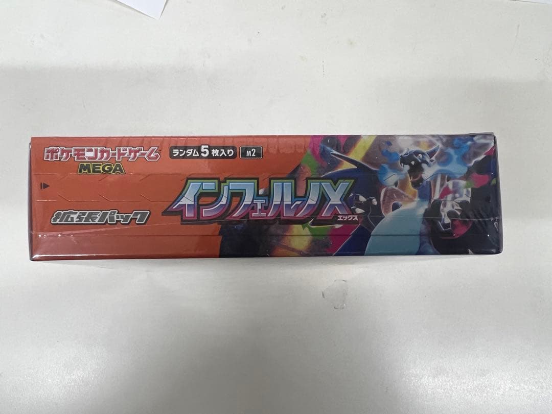ポケモンカード　インフェルノX シュリンク付き　1BOX