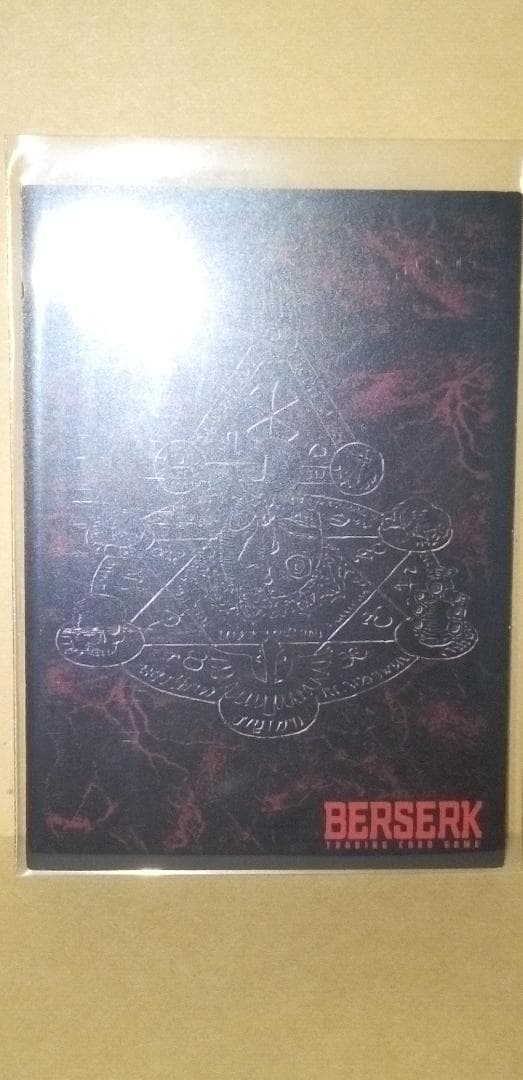 未使用 ベルセルク TCG パラレルレア 兵士の牢獄 BK4 59/80 トレカ