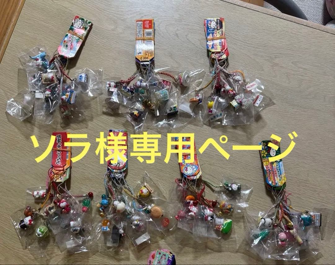 ご当地キティ　根付け75点まとめ売り