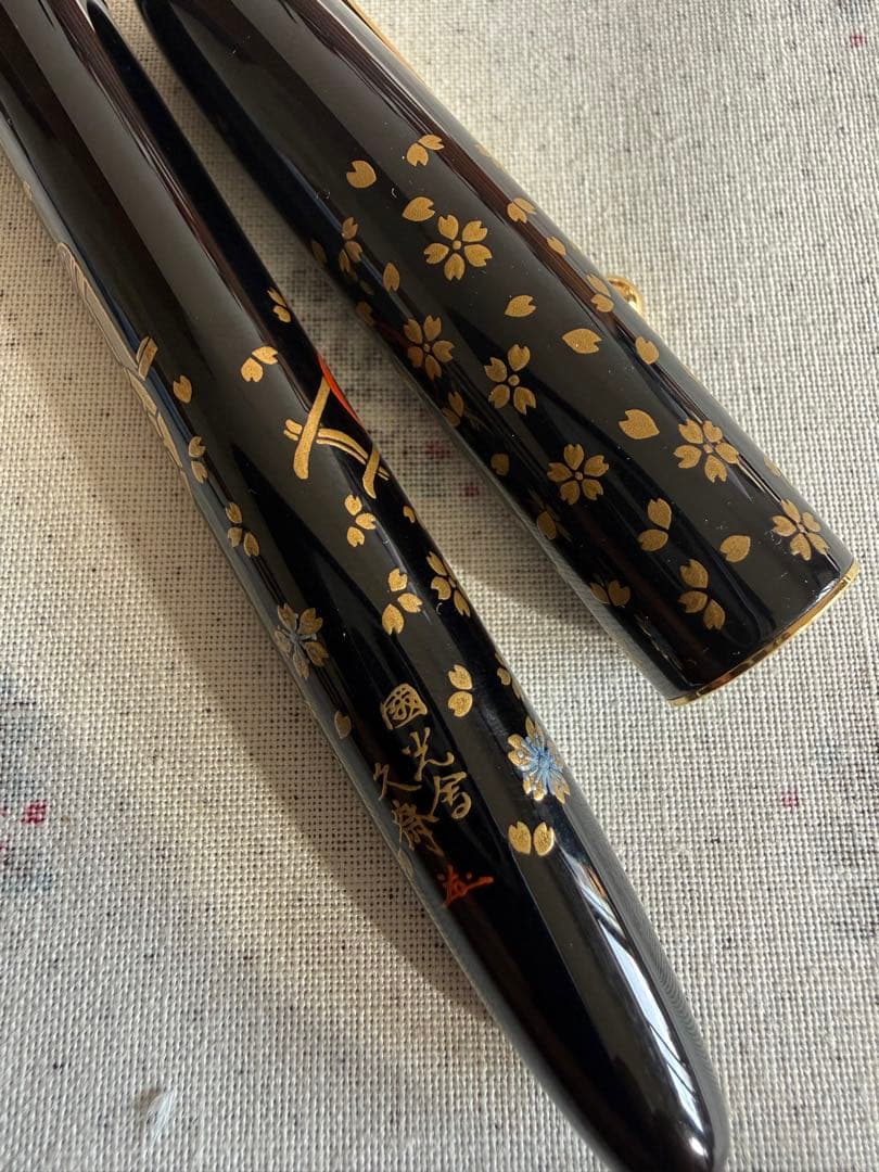 パイロット蒔絵万年筆、御所車