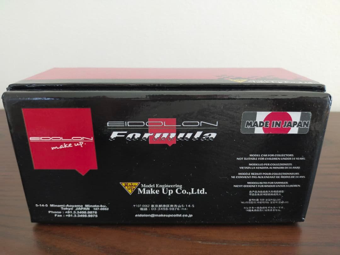 アイドロン 1/43 マクラーレン ホンダ MP4/5 日本GP アイルトンセナ