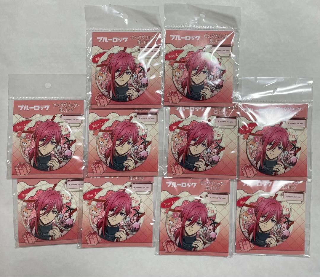 ブルーロック バレンタイン ビッググリッター缶バッジ 千切豹馬