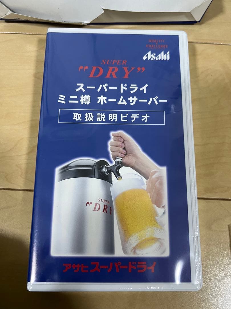 アサヒスーパードライ ミニ樽 ポータブルビールサーバー NBS-101