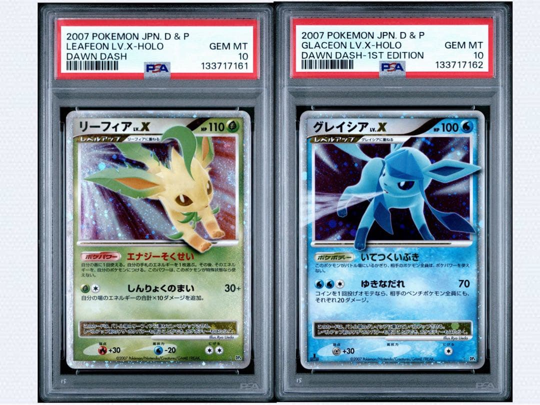 PSA10 リーフィアLV.X グレイシアLV.X 1ST EDITION 連番