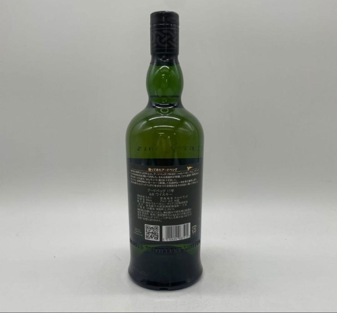 【新品未開封】Ardbeg アードベッグ17年　専用ダンボール梱包　復刻当選品