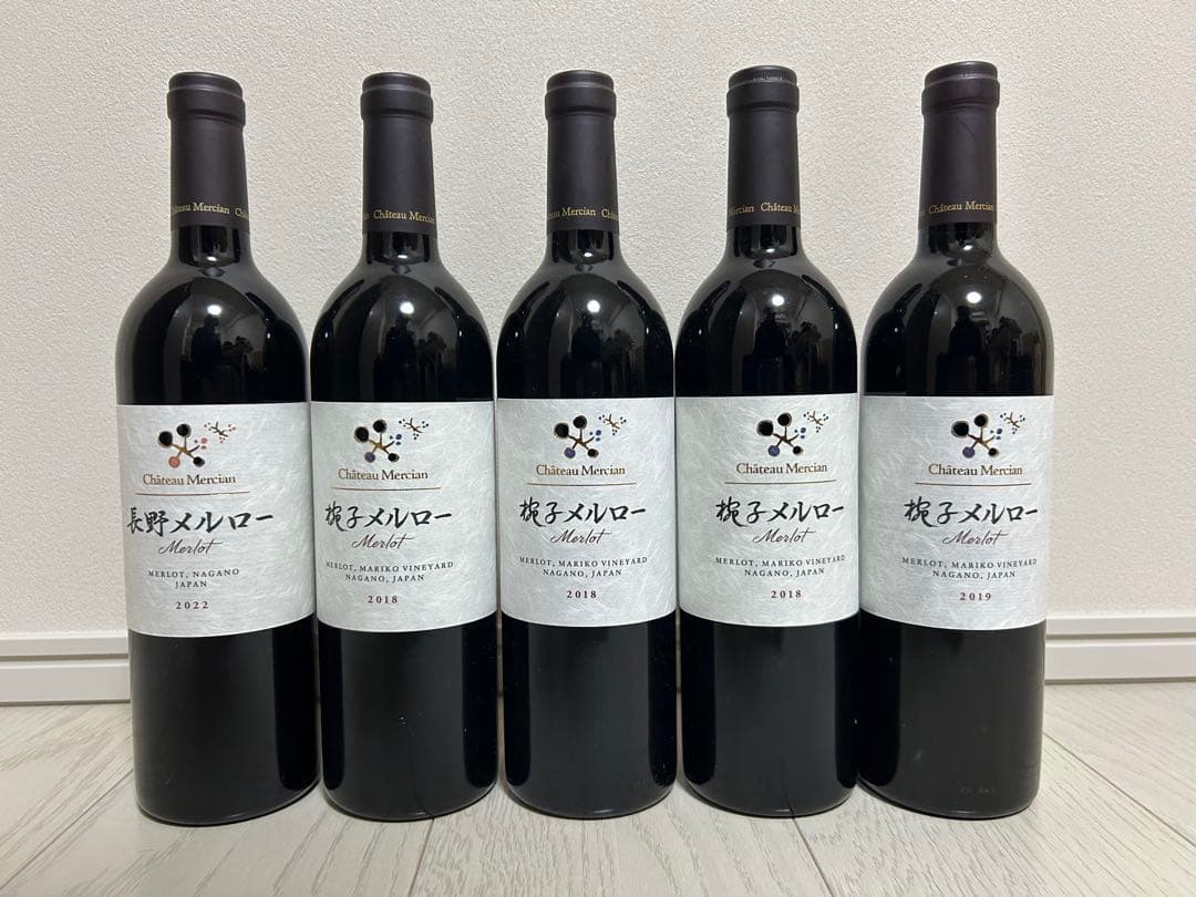 【12/16まで限定価格】赤ワイン5本セット