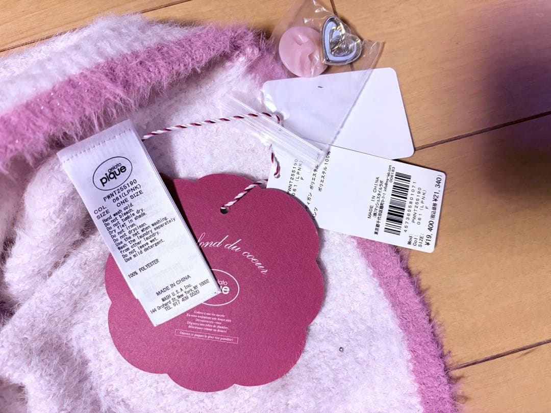 ジェラートピケ ラメフェザーカーディガン＆ショートパンツ