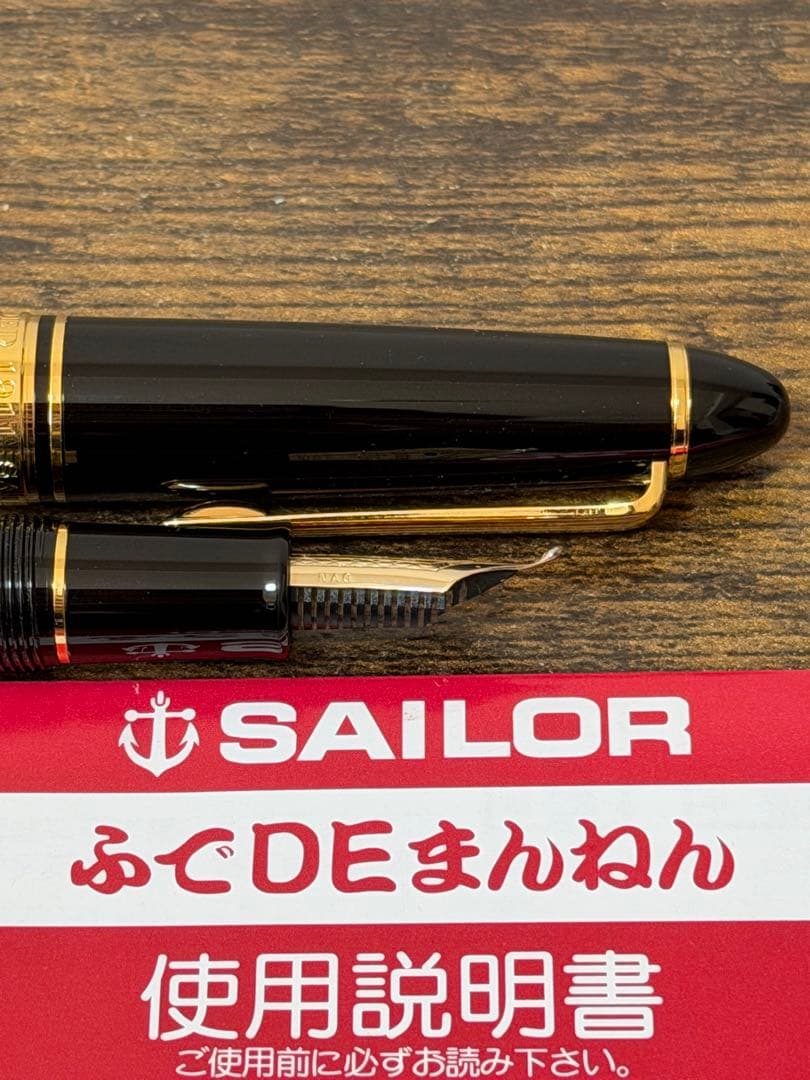 新品未使用　旧ニブ　長刀　ふでDEまんねん　NAG セーラー　万年筆