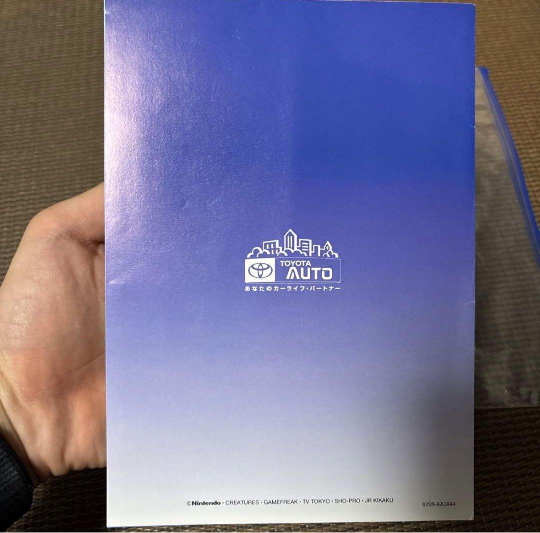 未開封 トヨタオートキャンペーン ピカチュウ ウィンディ ポケモンカードプロモ