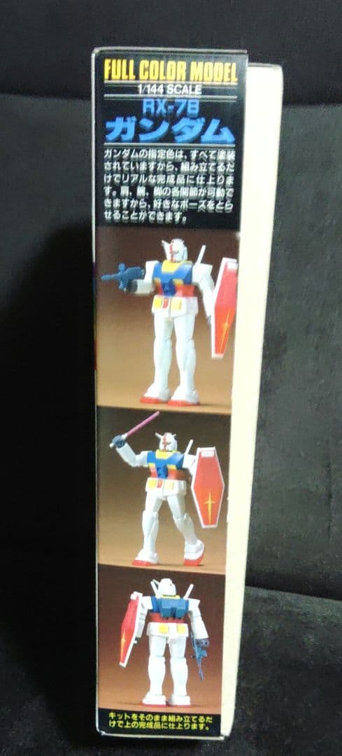 カラー塗装ずみ RX-78 ガンダム 1/144スケール　BAMDAI