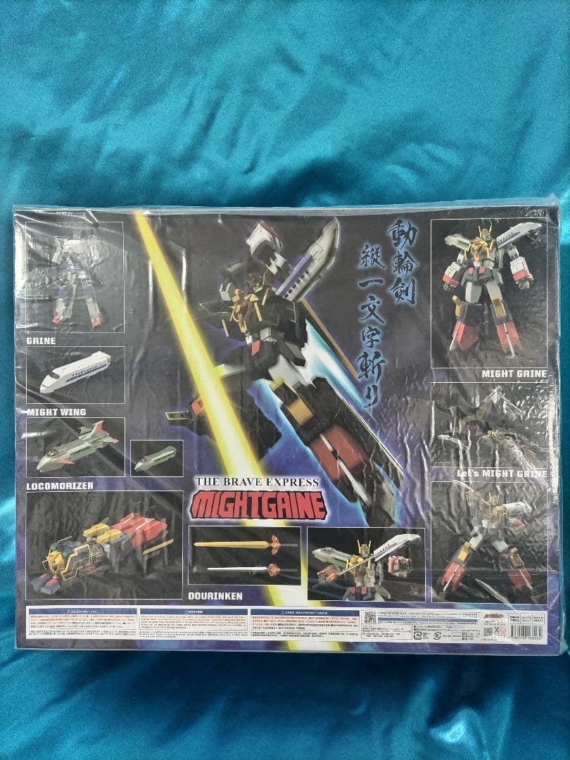 THE合体 マイトガイン マイトカイザー マイトガンナー