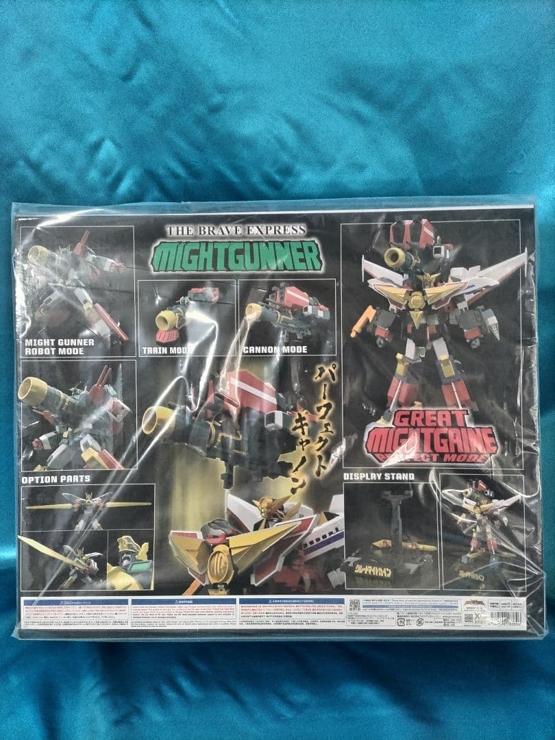 THE合体 マイトガイン マイトカイザー マイトガンナー