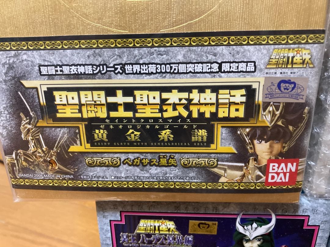 聖闘士聖衣神話 セイントクロスマイス 限定品、瞑衣聖衣、青銅聖衣 まとめて