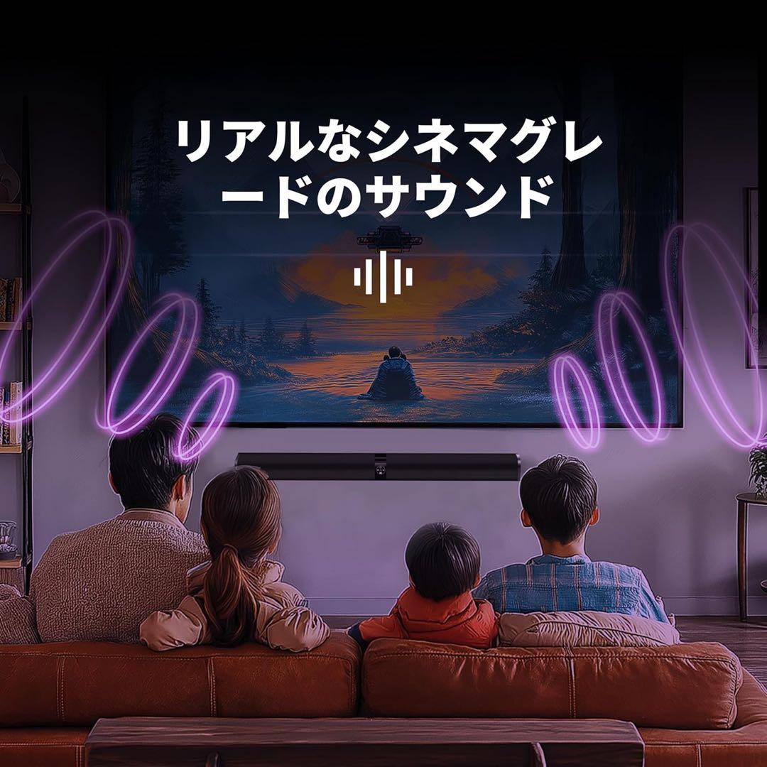 Bluetooth5.3 サウンドバー テレビ用 高音質 取り外し可能スピーカー