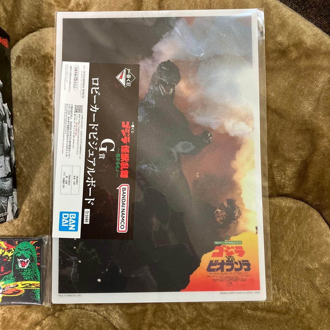 一番くじ　ゴジラD賞　メカゴジラ (1975) MONSTERISE