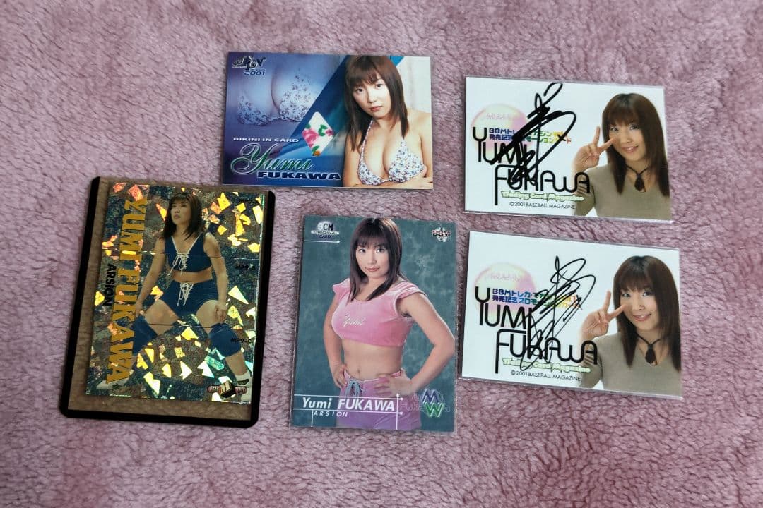 アルシオン　府川唯未　レアトレカ