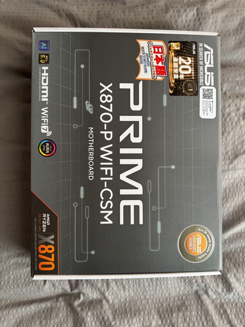 ASUS PRIME X870-P WIFI-CSM マザーボード