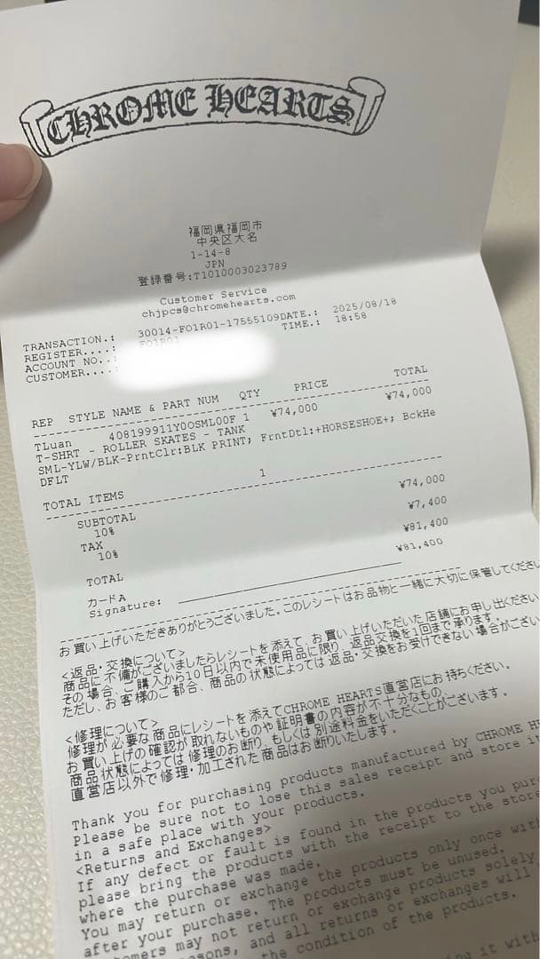 クロムハーツ　Chrome Hearts タンクトップ　キャミソール