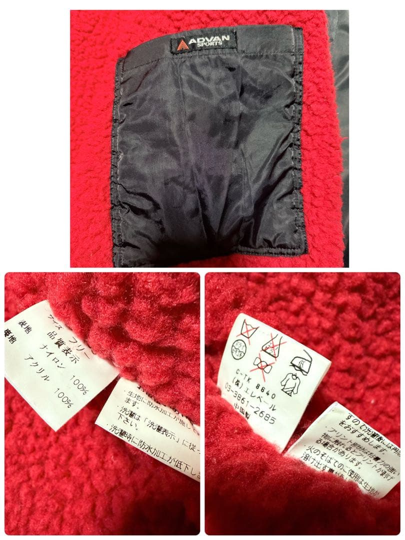 希少 ADVAN SPORTS スポーツレーシングチーム アドバン ベンチコート