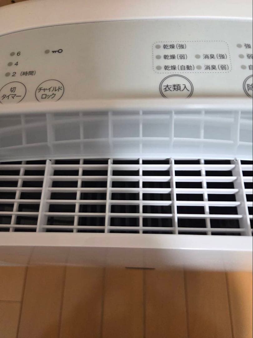 SHARP CV-R71-W 除湿機 7.1L/日