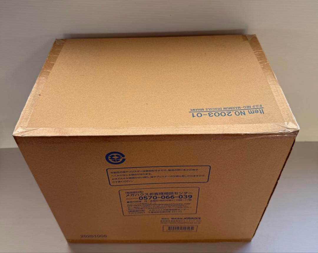 ワンピース P.O.P MAXIMUM ミホーク フィギュア　POP